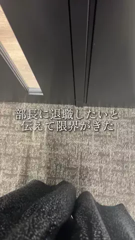 限界OLミサのTikTok投稿