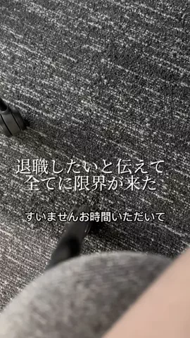 限界OLミサのTikTok投稿