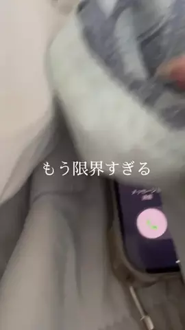 限界OLミサのTikTok投稿