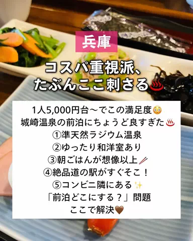 ぼぶ｜関西おでかけ＆ホテル案内係のTikTok投稿