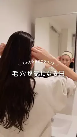 もと｜ゆるミニマリストのTikTok投稿