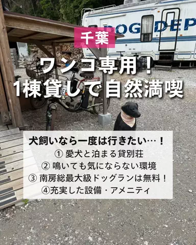 ぼぶ｜関西おでかけ＆ホテル案内係のTikTok投稿