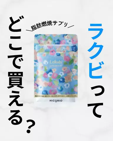 はな🍜-10㌔ネキのTikTok投稿