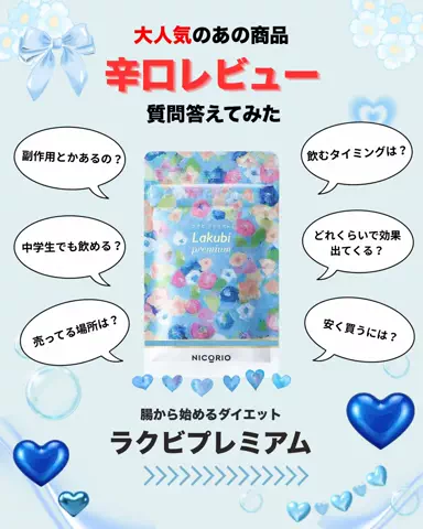 はな🍜-10㌔ネキのTikTok投稿