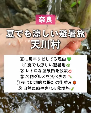 ぼぶ｜関西おでかけ＆ホテル案内係のTikTok投稿