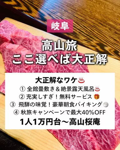 ぼぶ｜関西おでかけ＆ホテル案内係のTikTok投稿