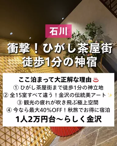 ぼぶ｜関西おでかけ＆ホテル案内係のTikTok投稿