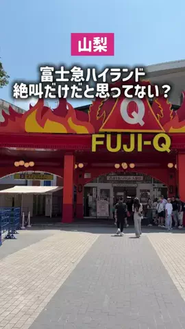 ぼぶ｜関西おでかけ＆ホテル案内係のTikTok投稿