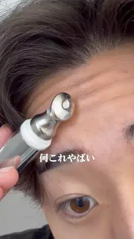 ガチ美容のTikTok投稿