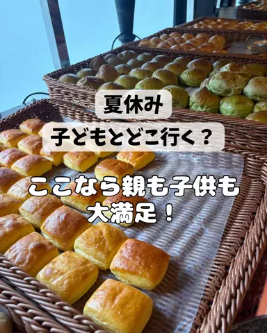 さりちゃんのTikTok投稿
