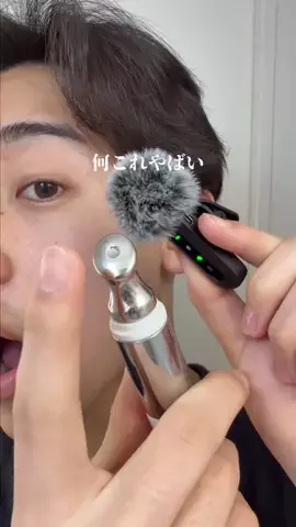 ガチ美容のTikTok投稿