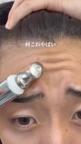 ガチ美容のTikTok投稿