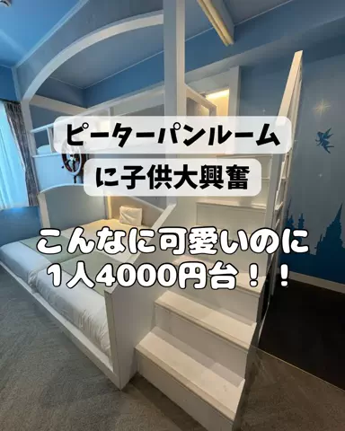 さりちゃんのTikTok投稿