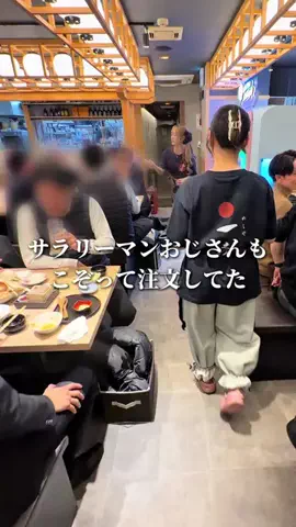 名店グルメのTikTok投稿