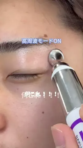 ガチ美容のTikTok投稿