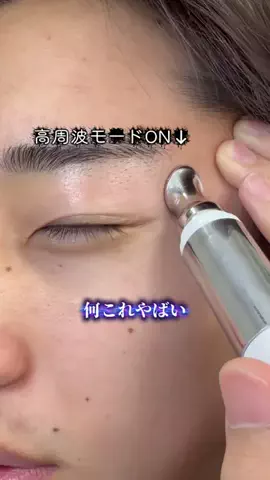 ガチ美容のTikTok投稿