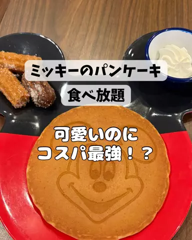 さりちゃんのTikTok投稿