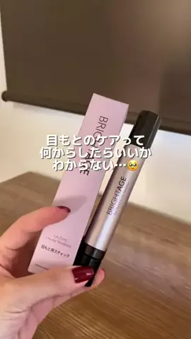 ya_のTikTok投稿