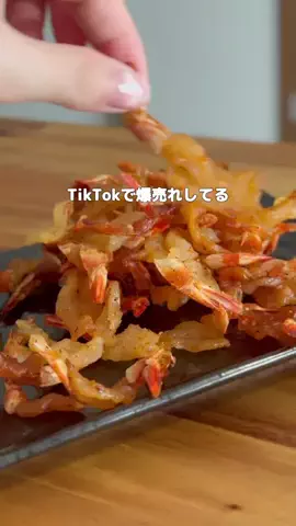 とくとく夫婦｜TikTokShopオタクのTikTok投稿