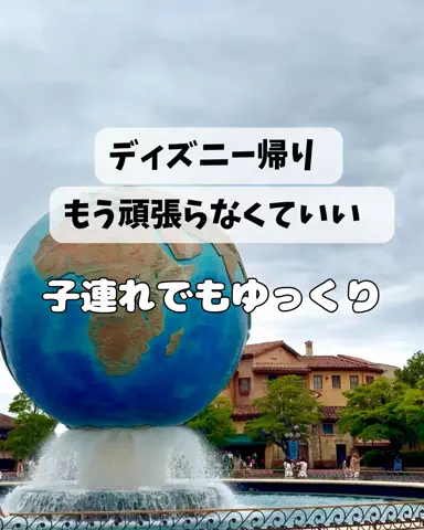 さりちゃんのTikTok投稿
