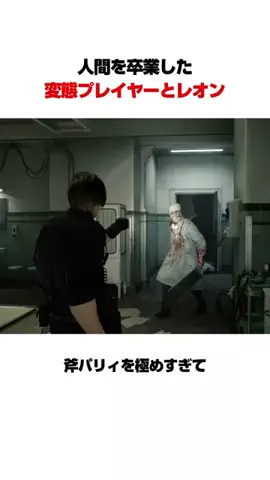 ゲームと生きるのTikTok投稿