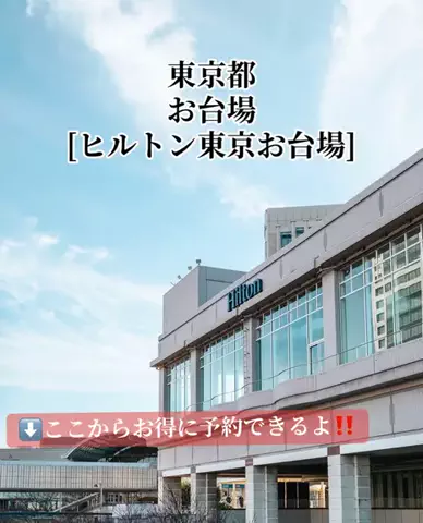 旅好きんに君のTikTok投稿