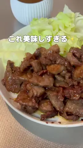 とくとく夫婦｜TikTokShopオタクのTikTok投稿