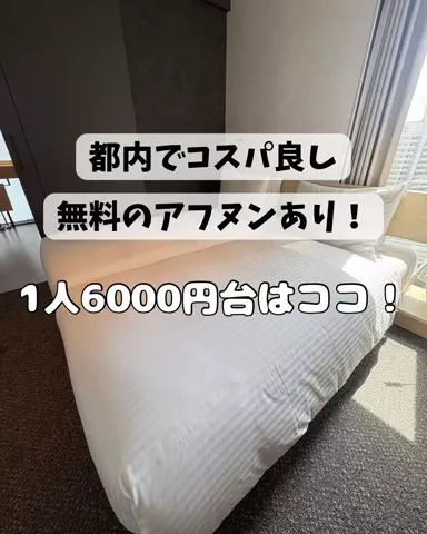 さりちゃんのTikTok投稿