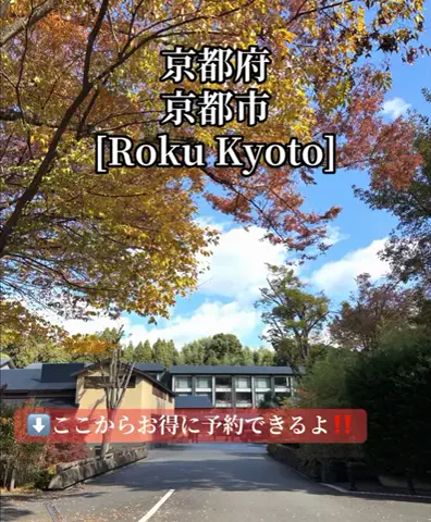 旅好きんに君のTikTok投稿