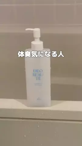 とくとく夫婦｜TikTokShopオタクのTikTok投稿