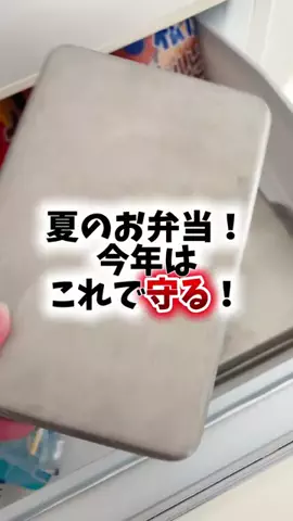 bestroomのTikTok投稿