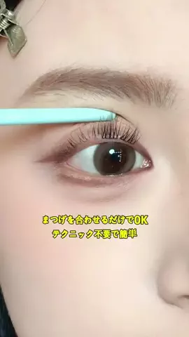 Lash BloomのTikTok投稿