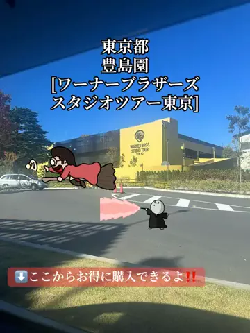旅好きんに君のTikTok投稿
