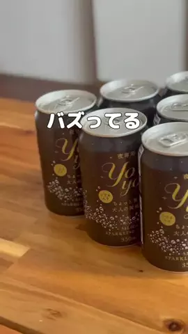 とくとく夫婦｜TikTokShopオタクのTikTok投稿