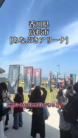 旅好きんに君のTikTok投稿
