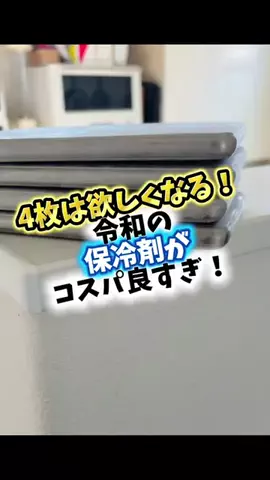 bestroomのTikTok投稿
