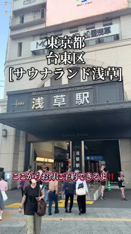 旅好きんに君のTikTok投稿