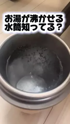 ⛓なぁたん🐈🏝のTikTok投稿