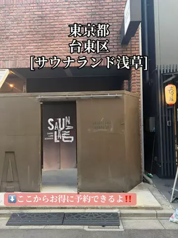旅好きんに君のTikTok投稿