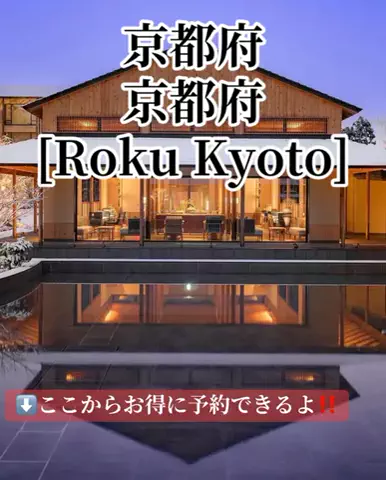 旅好きんに君のTikTok投稿