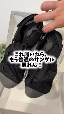 bestroomのTikTok投稿