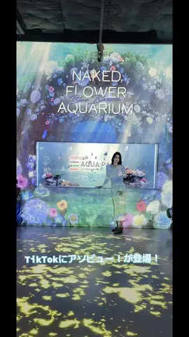 miyu♡45歳でも可愛いと言われたいのTikTok投稿