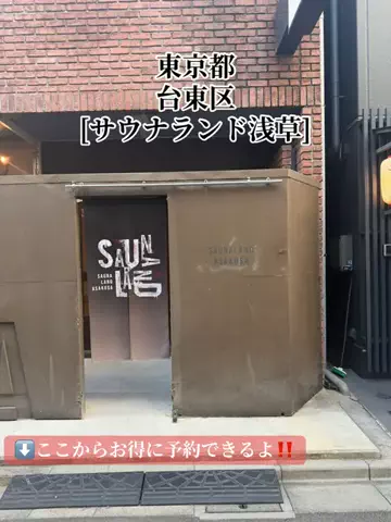 旅好きんに君のTikTok投稿