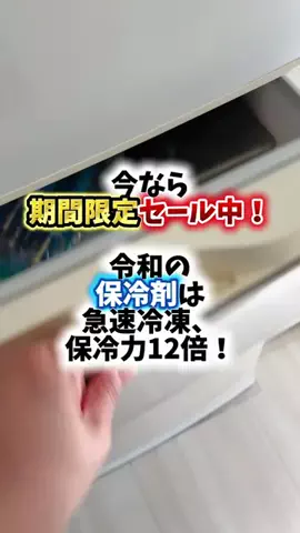 bestroomのTikTok投稿