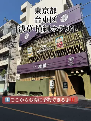 旅好きんに君のTikTok投稿