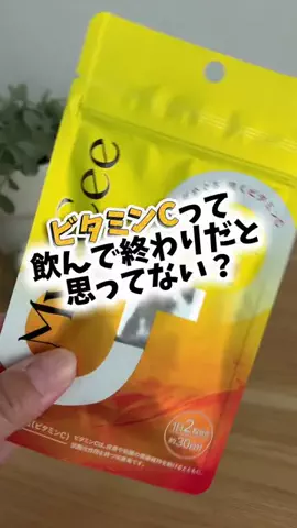 bestroomのTikTok投稿