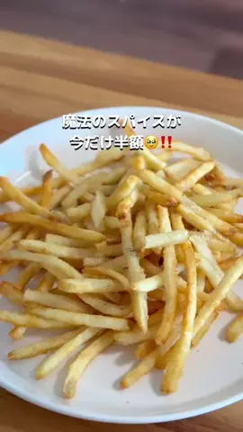 とくとく夫婦｜TikTokShopオタクのTikTok投稿