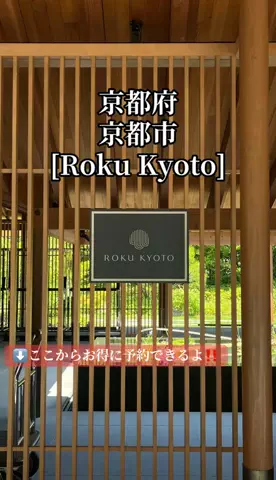 旅好きんに君のTikTok投稿