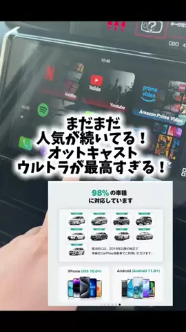 bestroomのTikTok投稿