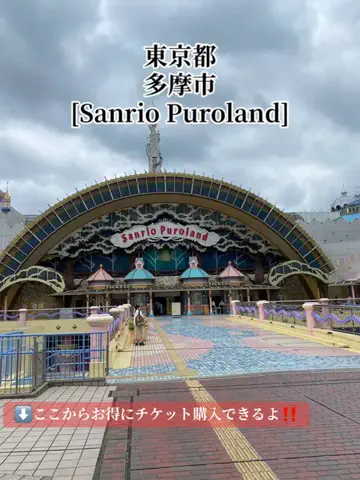 旅好きんに君のTikTok投稿